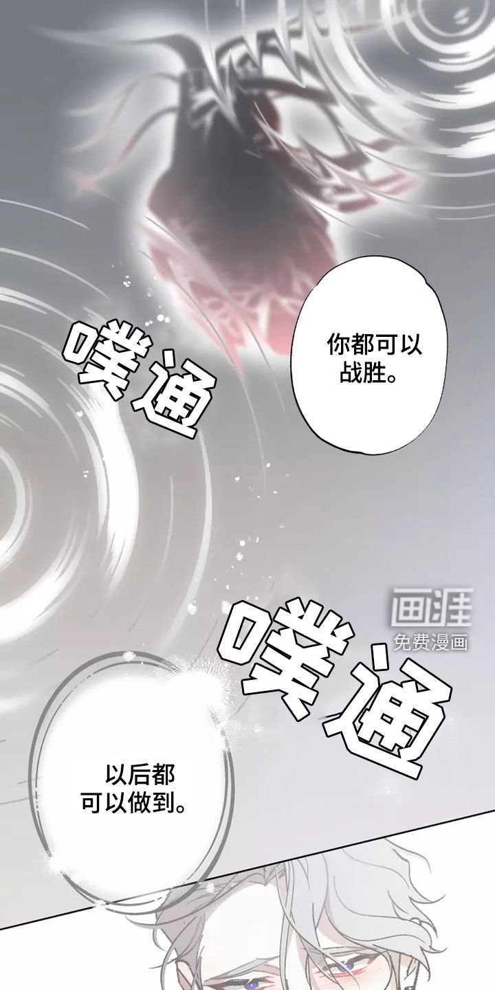 第58章：灾害化