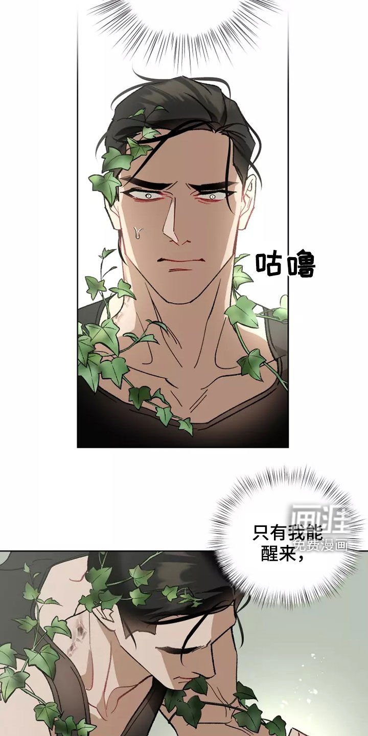 第58章：灾害化