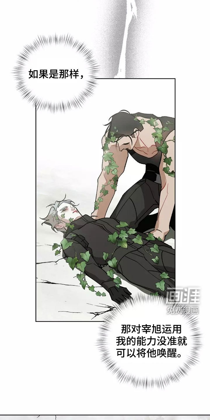 第58章：灾害化