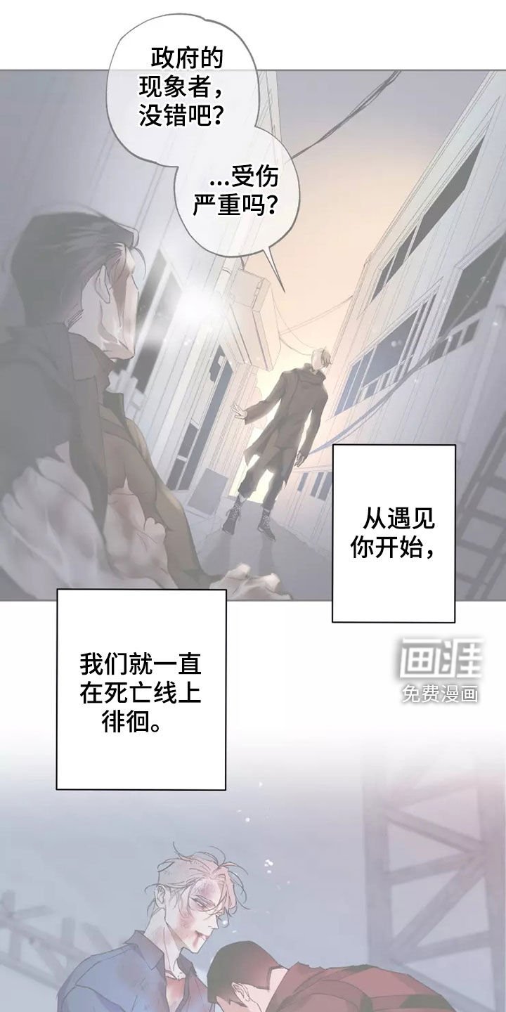 第59章：相信你