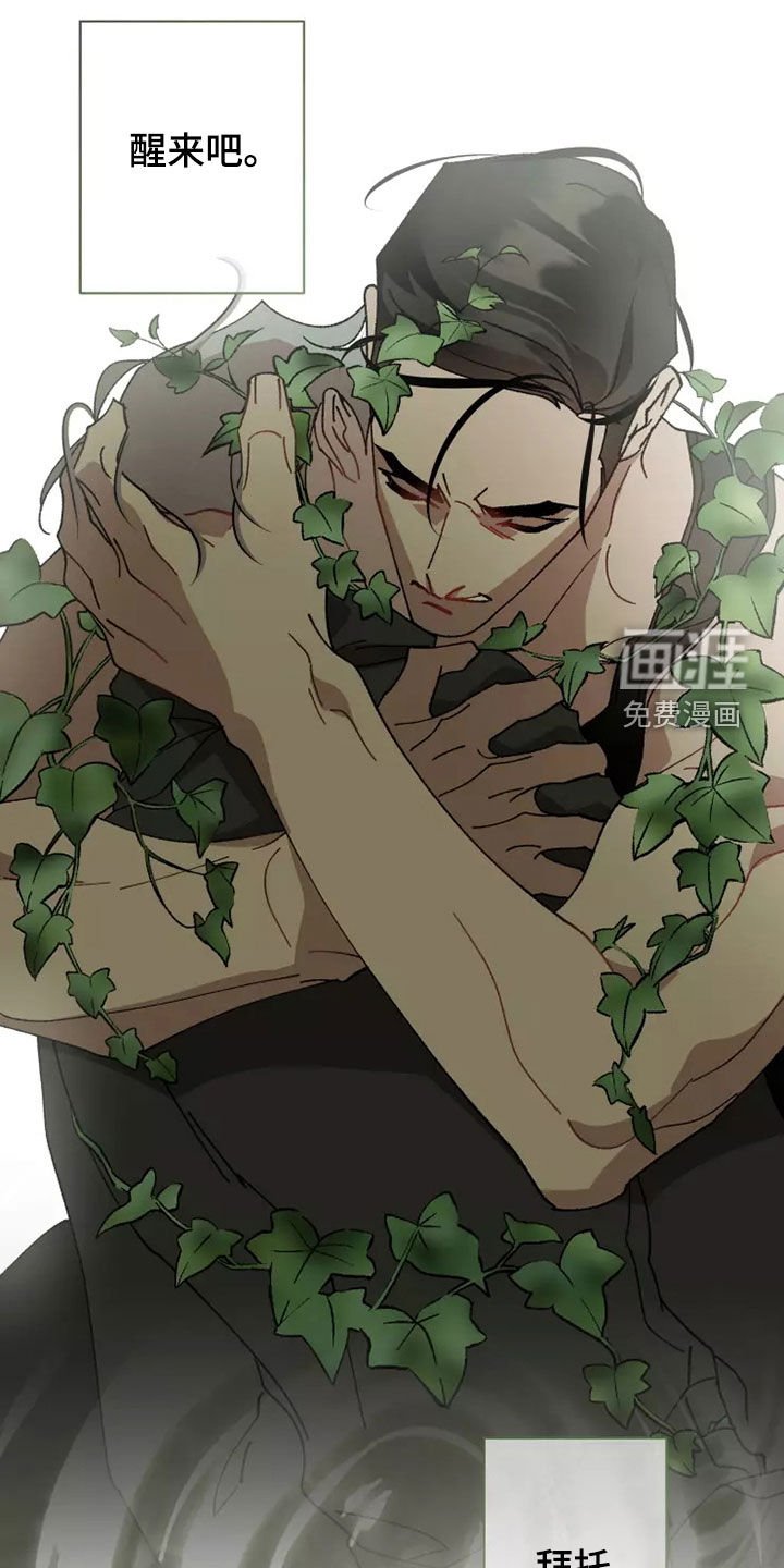 第59章：相信你