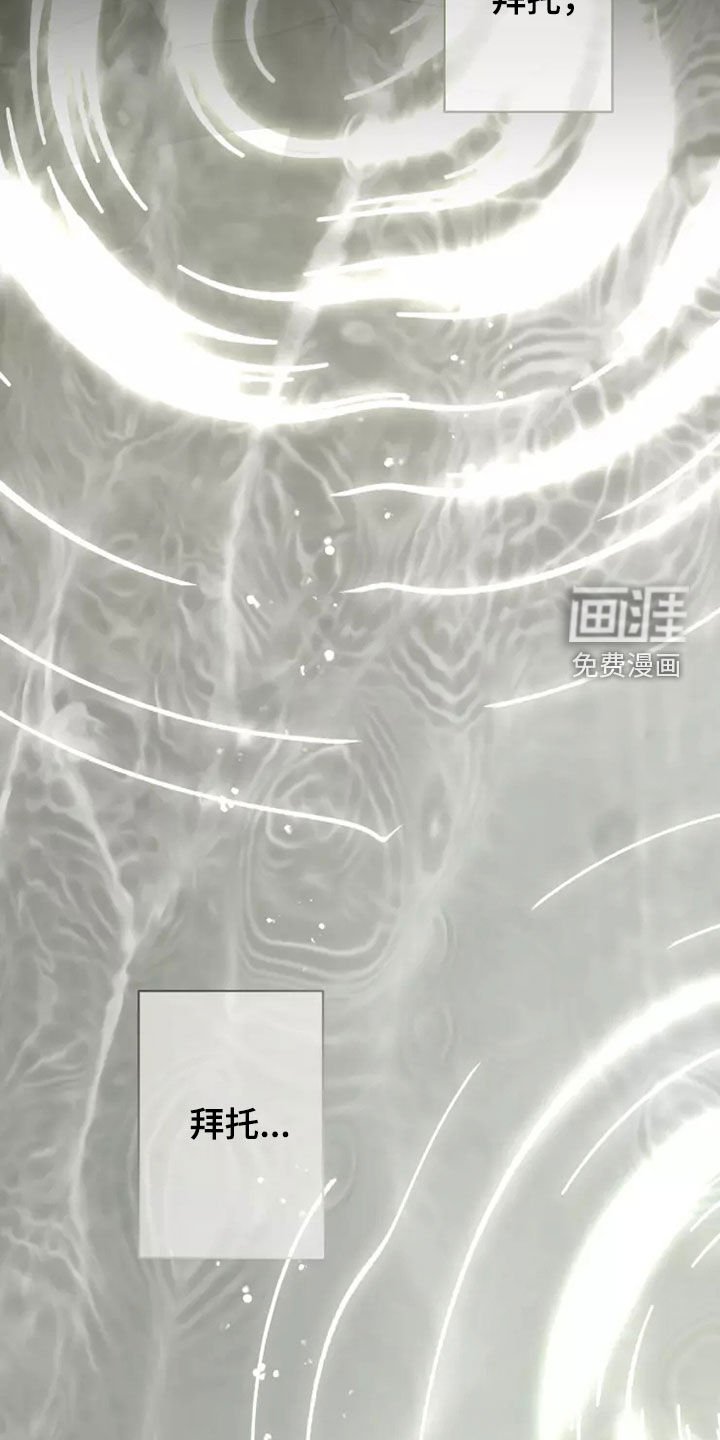 第59章：相信你