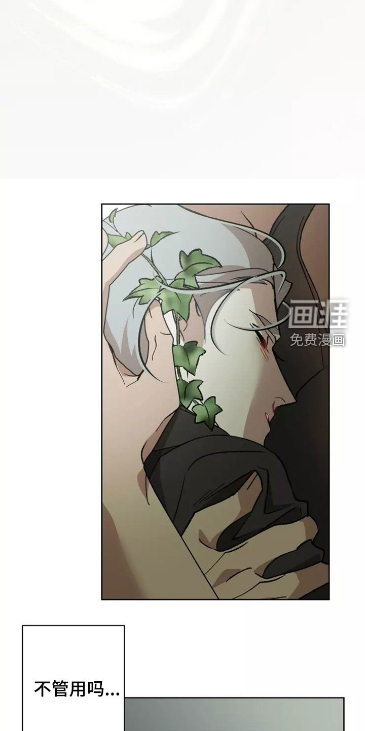第59章：相信你