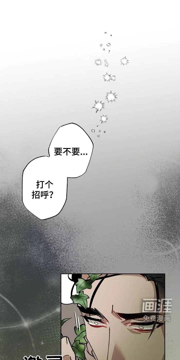 第59章：相信你