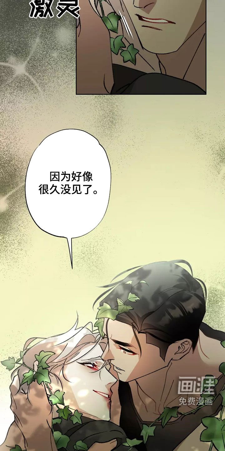 第59章：相信你