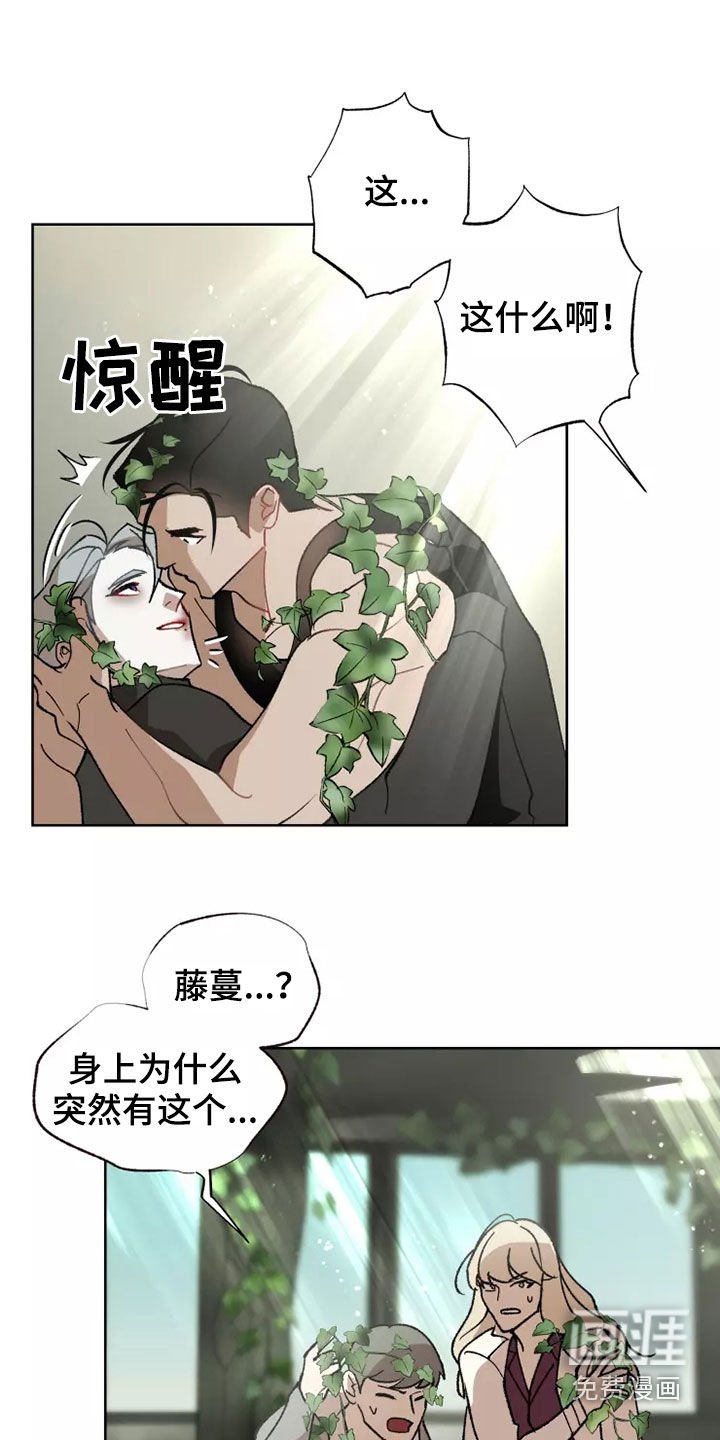 第59章：相信你