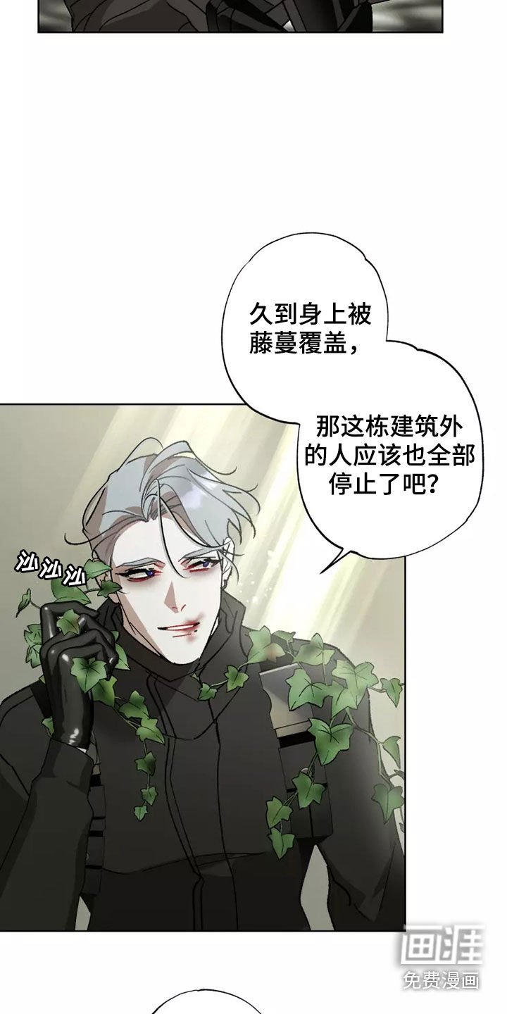 第59章：相信你
