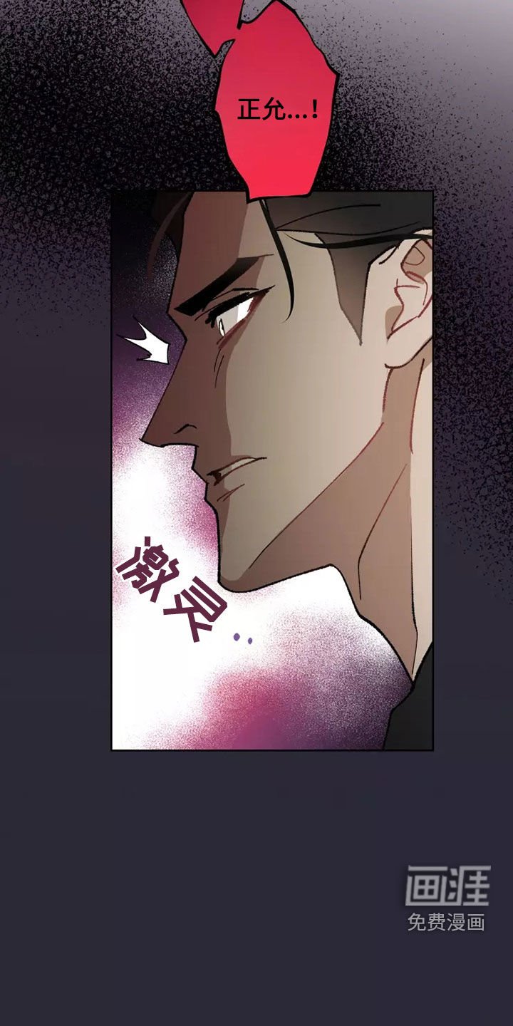 第59章：相信你