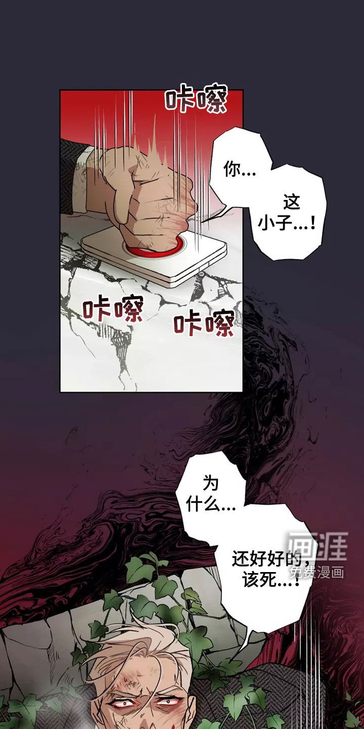 第59章：相信你