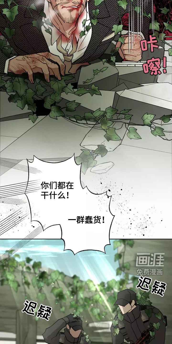 第59章：相信你