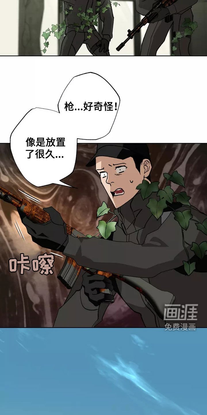 第59章：相信你