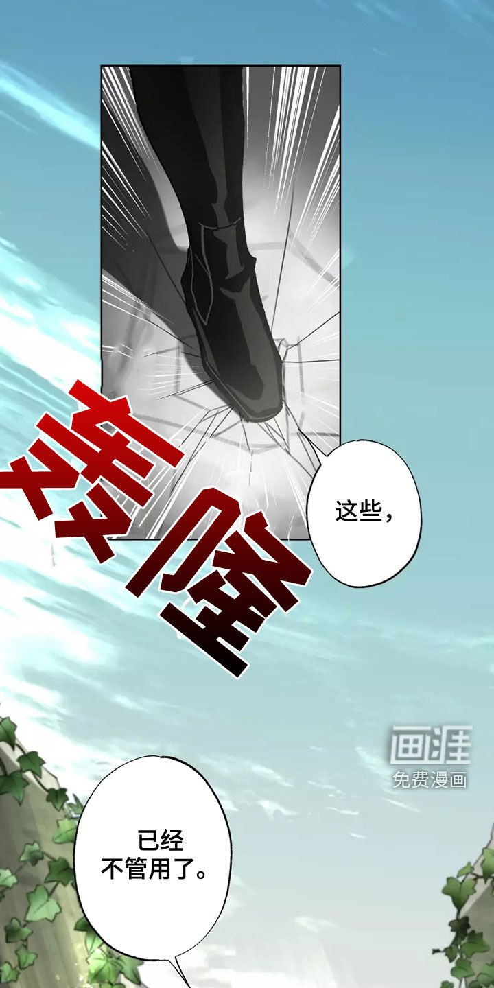 第59章：相信你