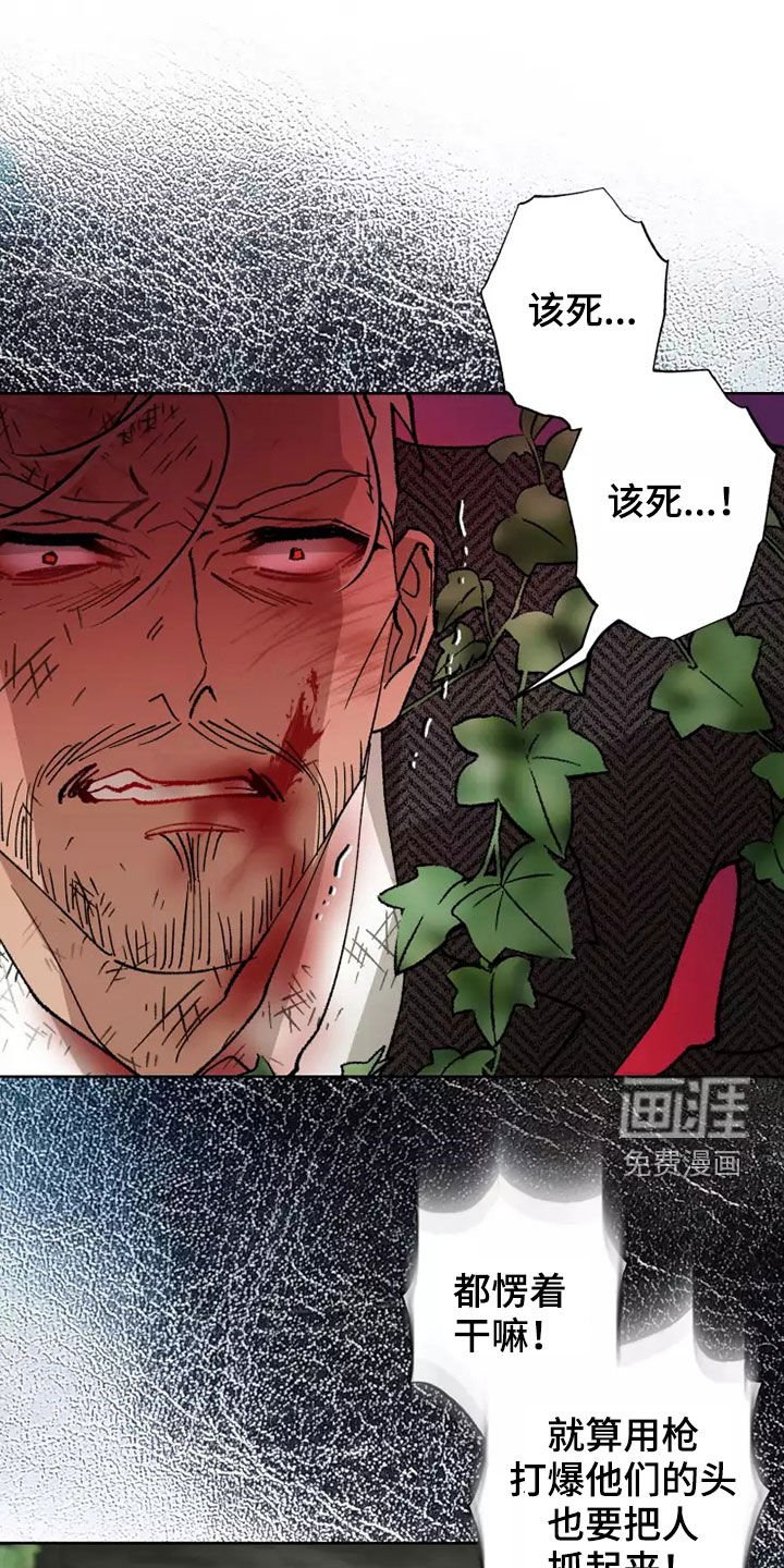 第59章：相信你