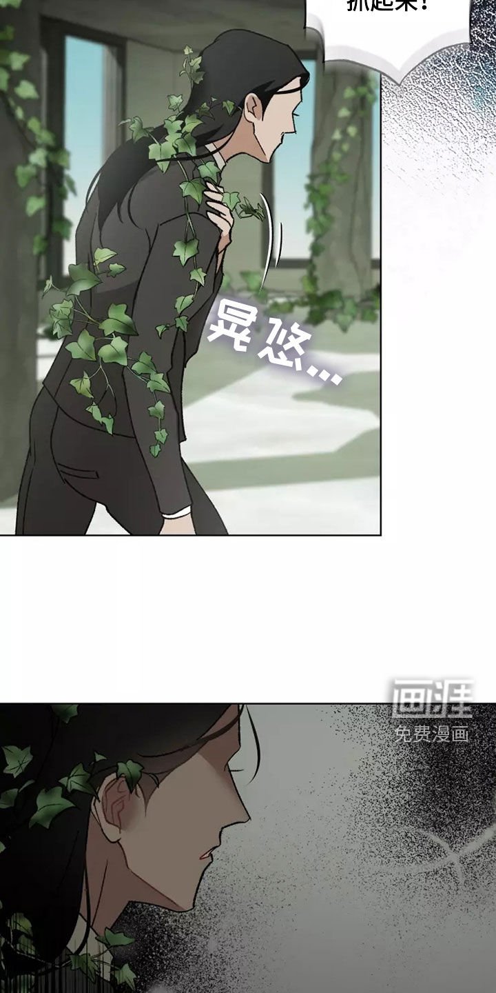 第59章：相信你