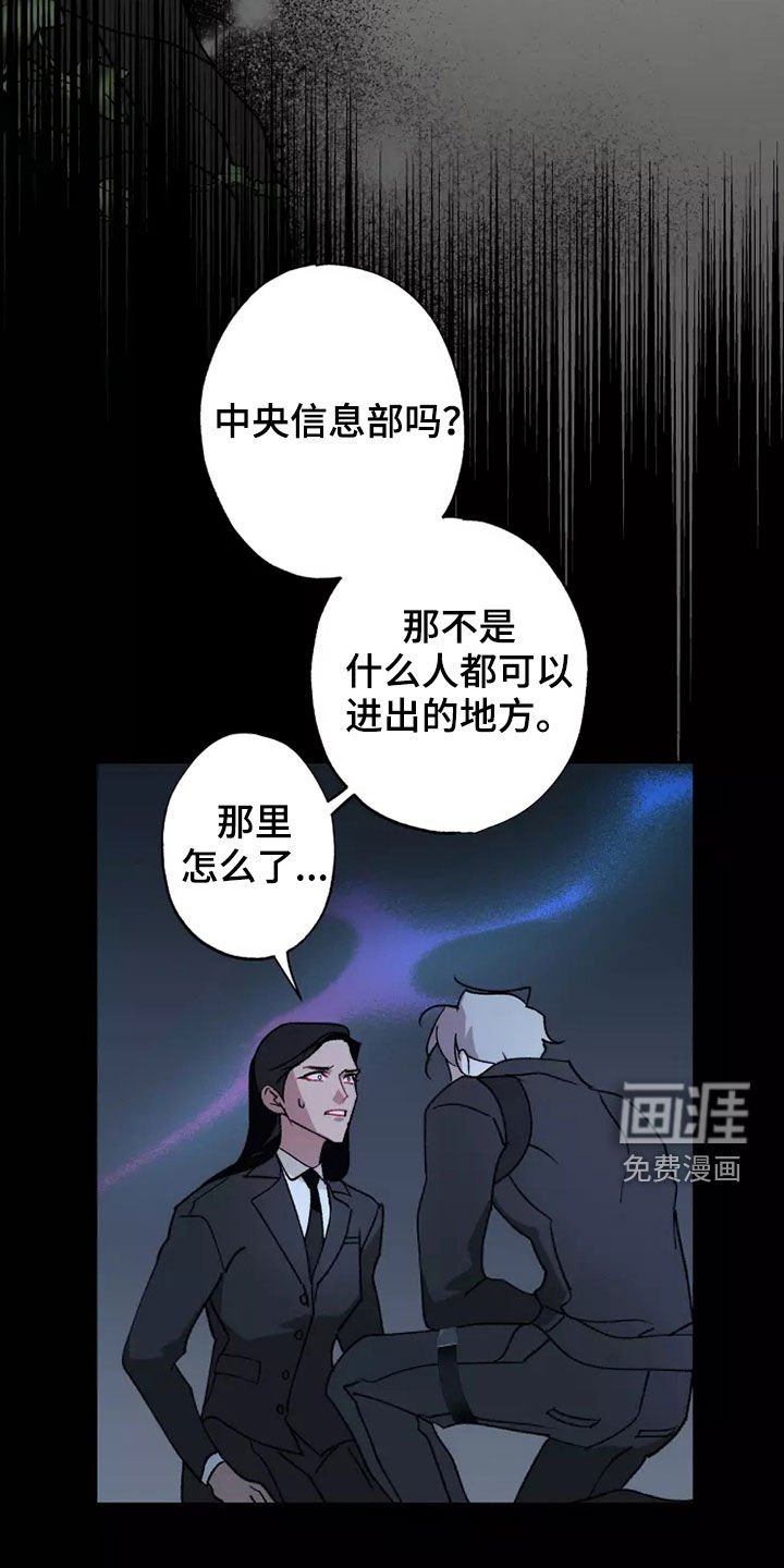 第59章：相信你