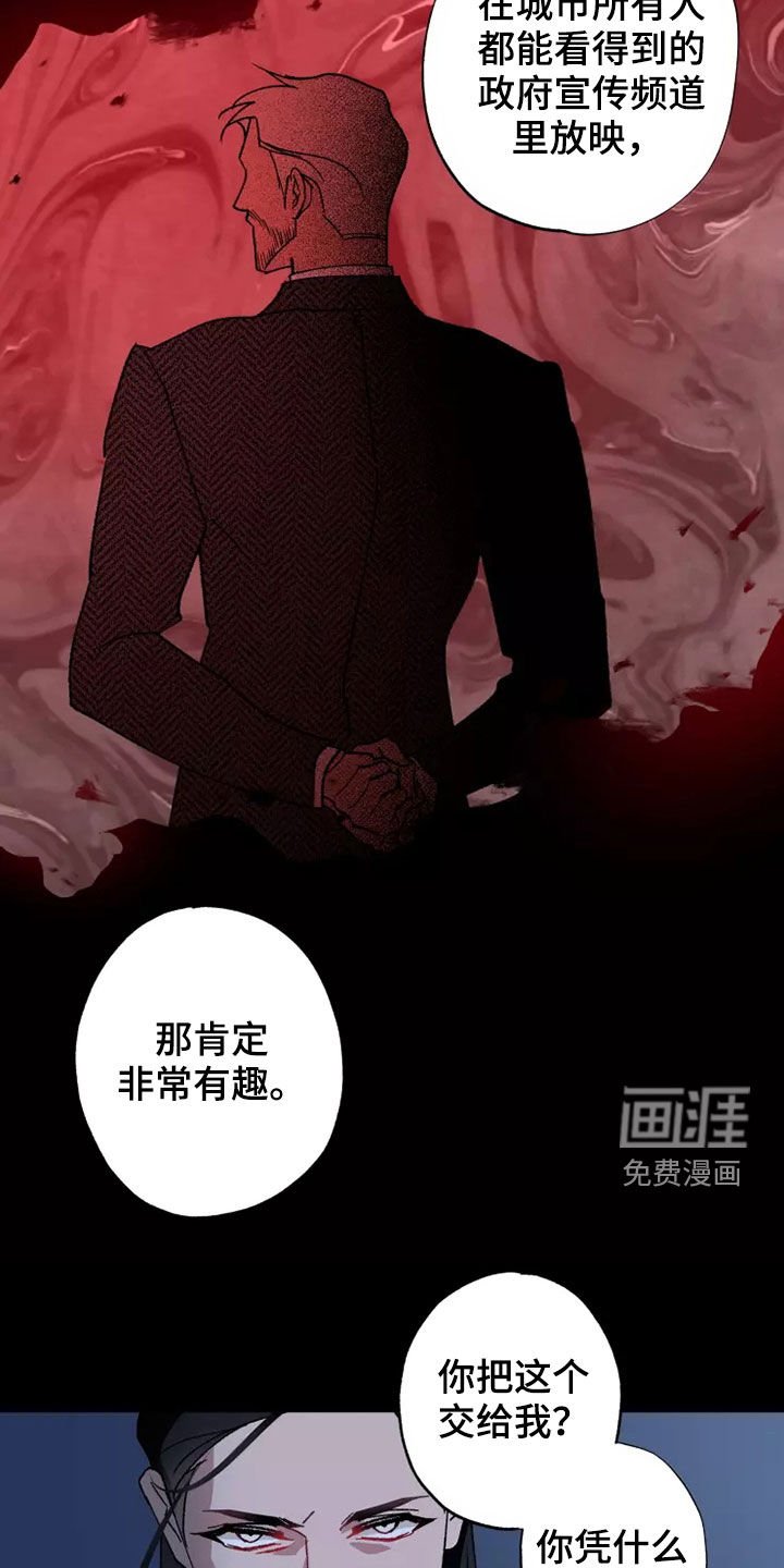 第59章：相信你