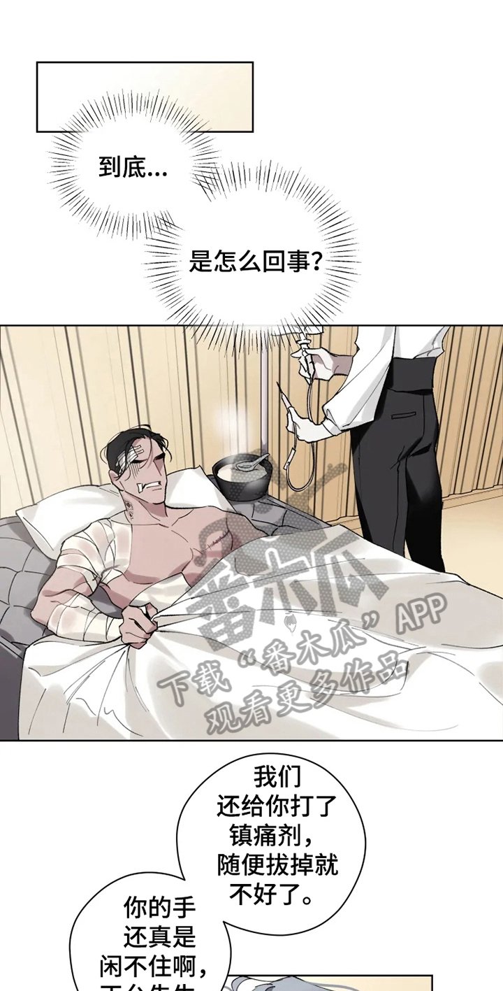 第6章：身份