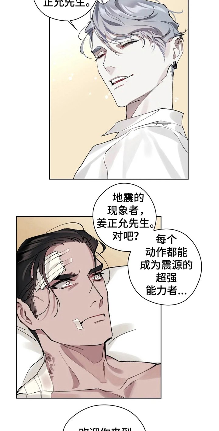第6章：身份
