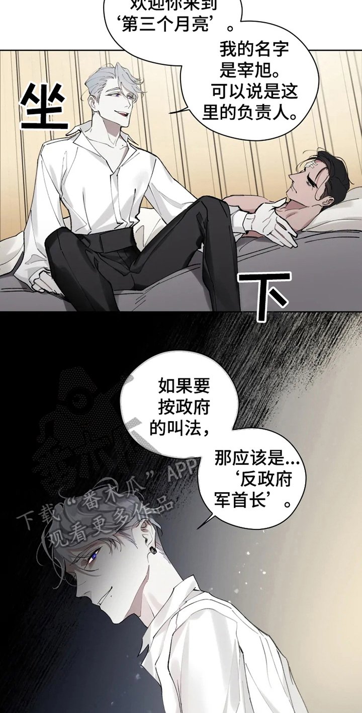 第6章：身份