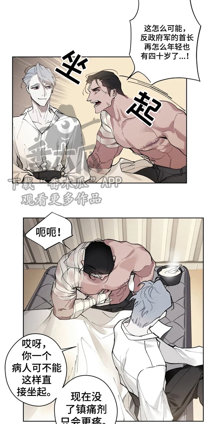 第6章：身份
