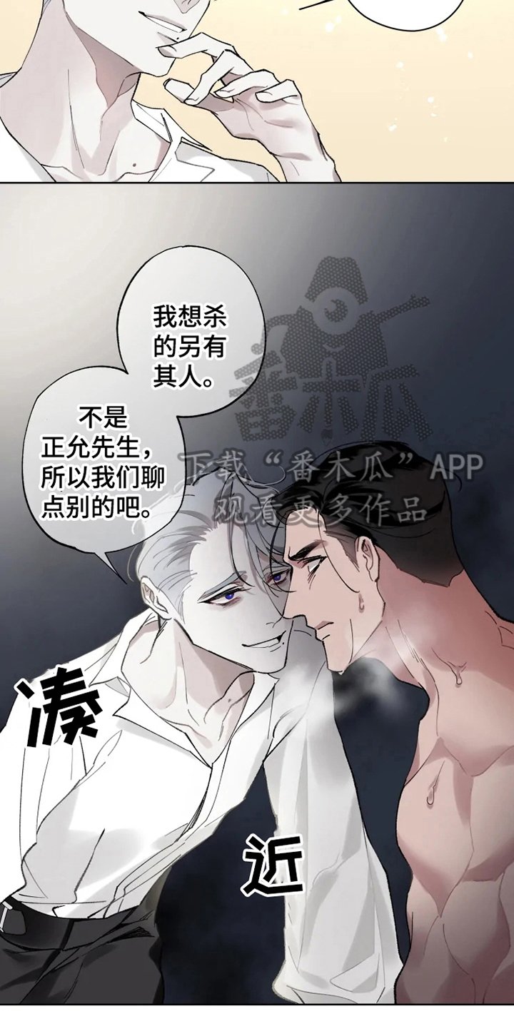 第6章：身份