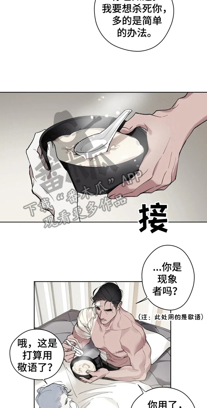 第6章：身份