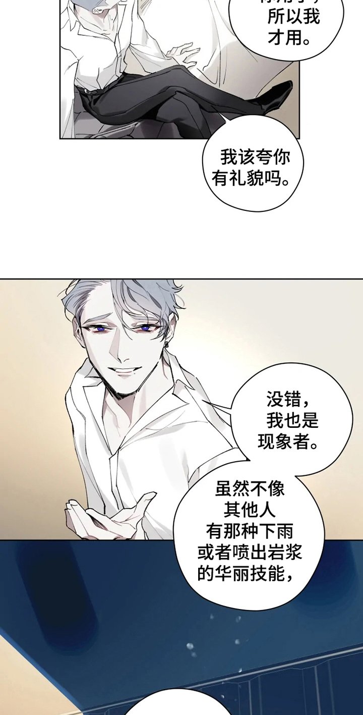 第6章：身份