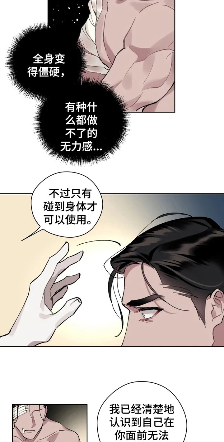 第6章：身份