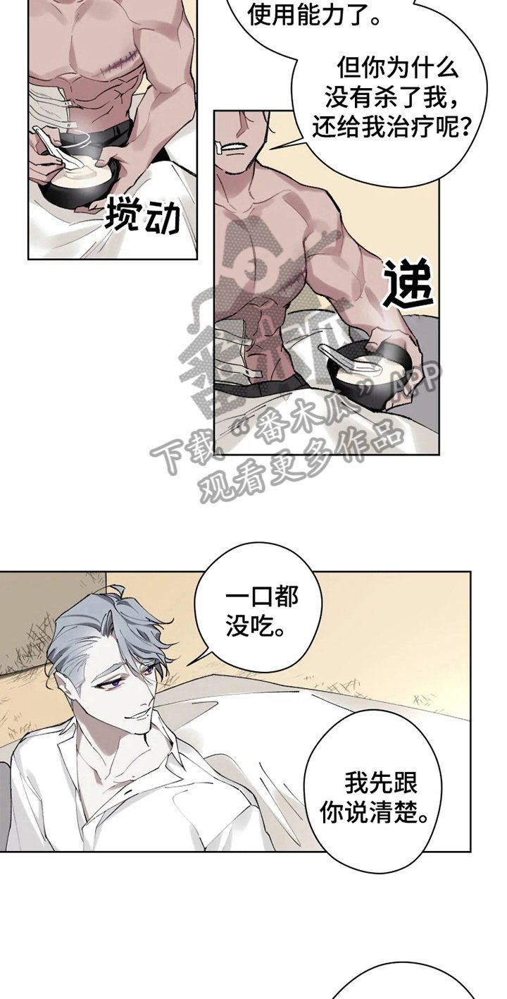 第6章：身份