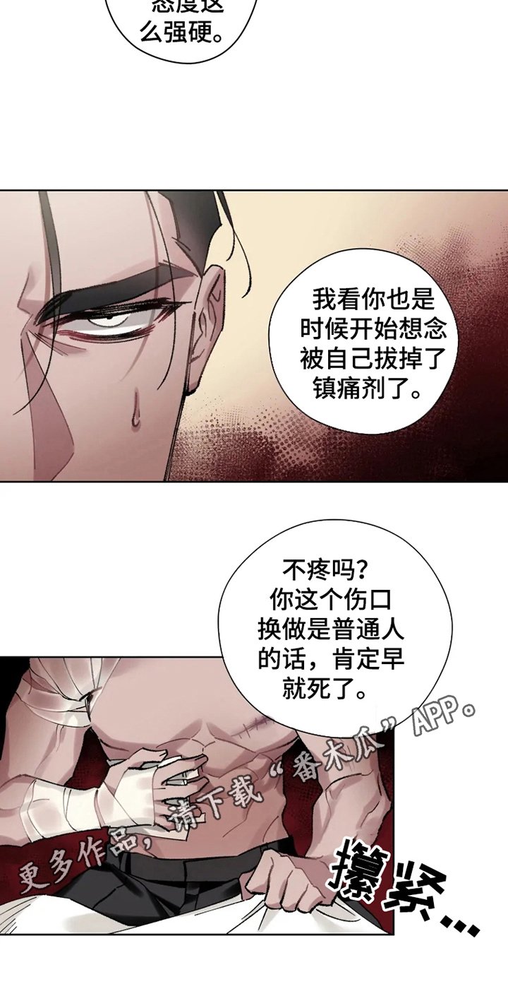 第6章：身份