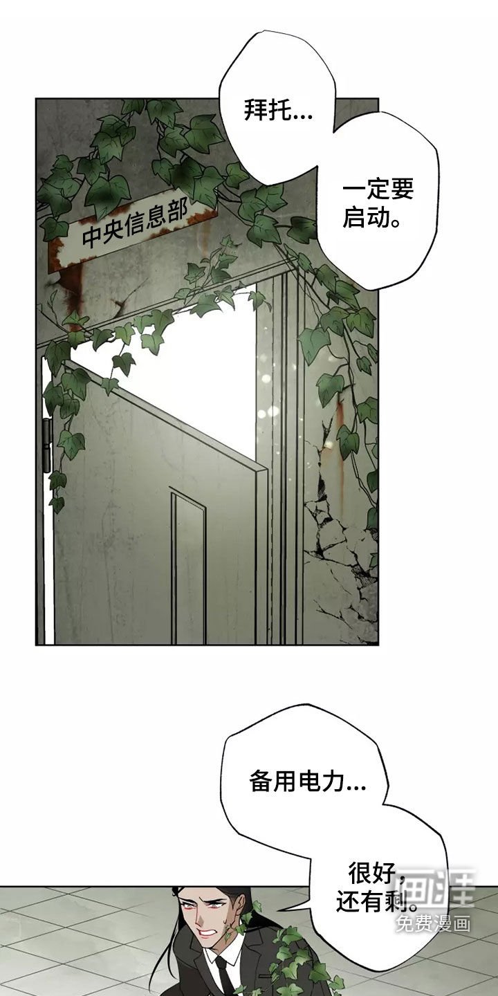 第60章：谈恋爱（第一季完结）
