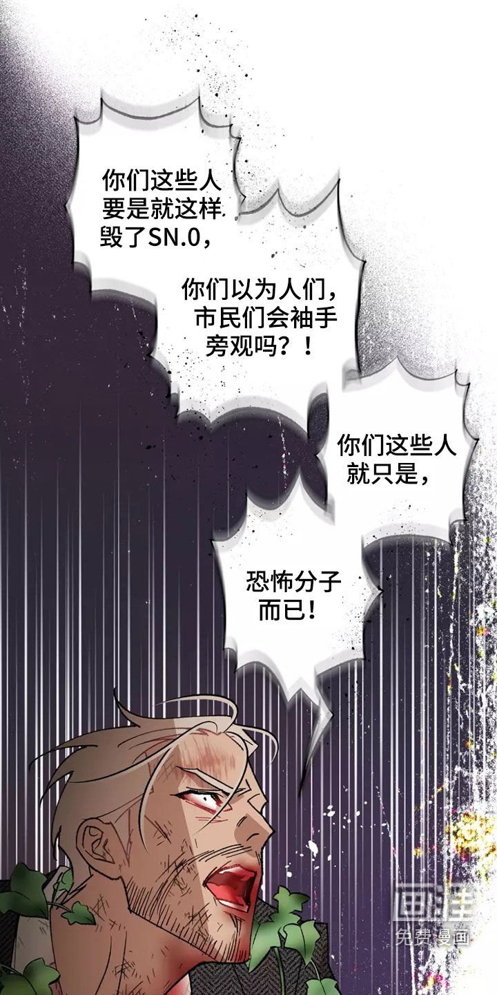 第60章：谈恋爱（第一季完结）