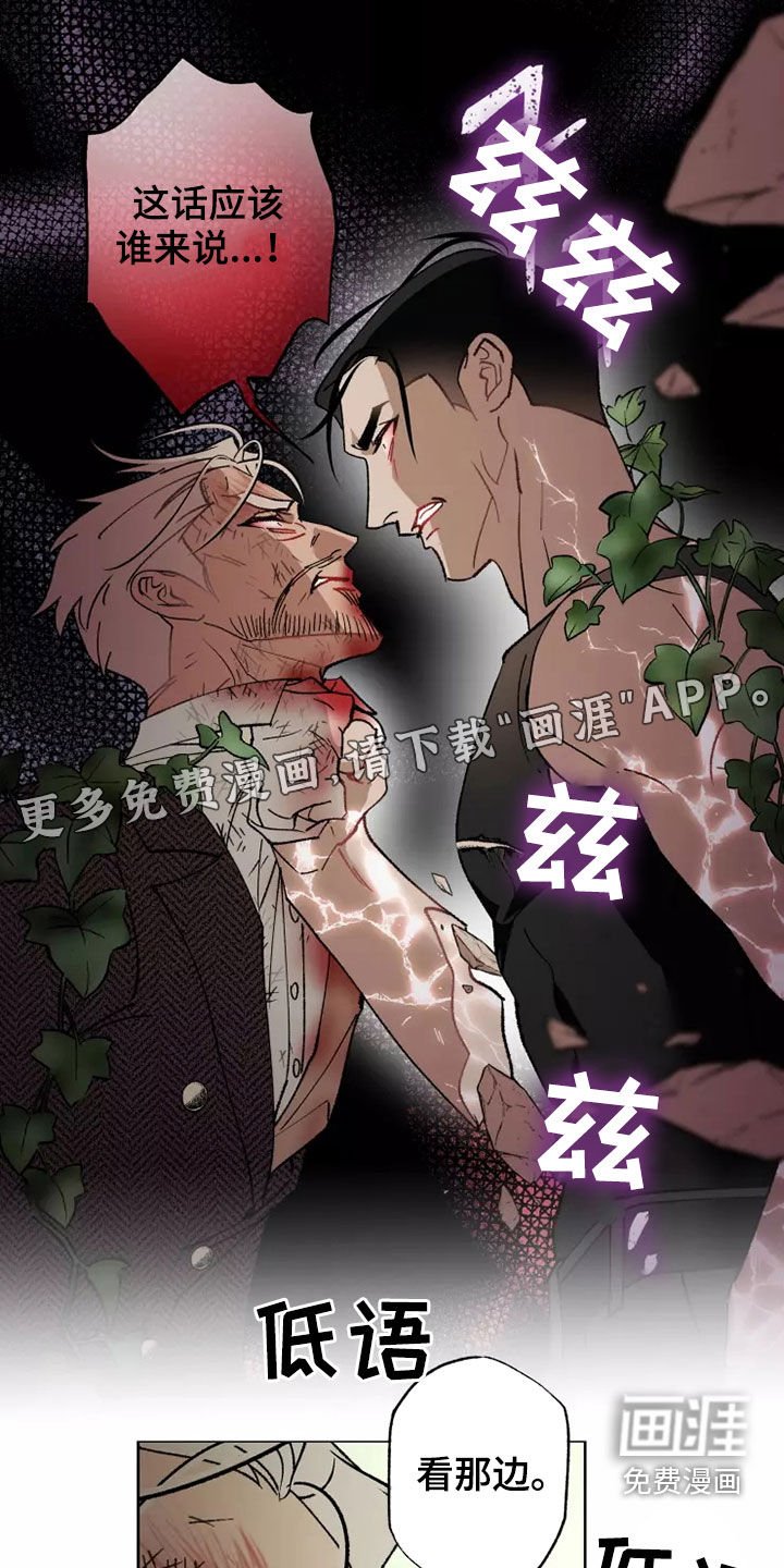 第60章：谈恋爱（第一季完结）