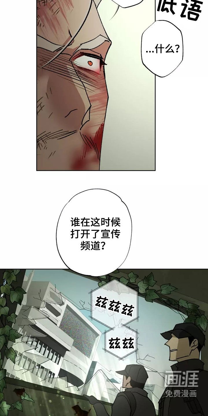 第60章：谈恋爱（第一季完结）