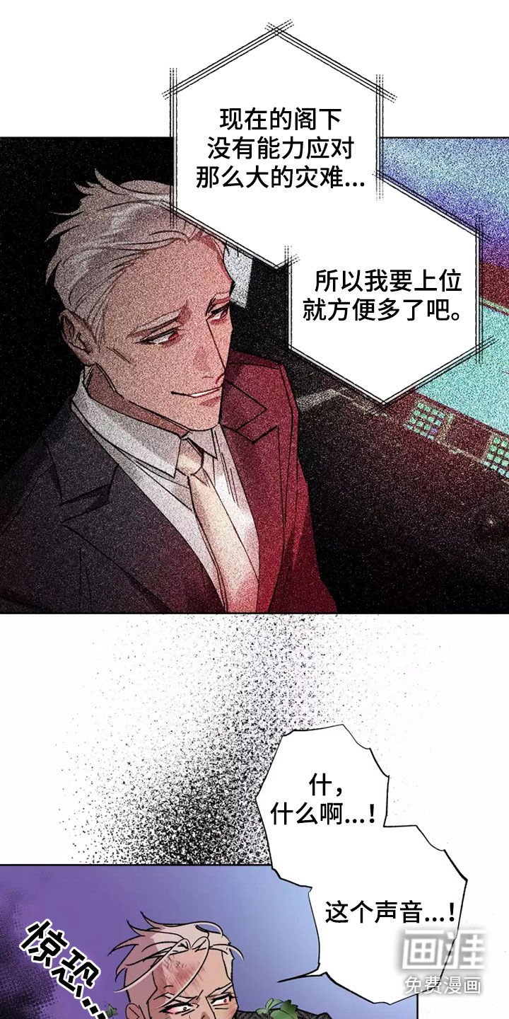 第60章：谈恋爱（第一季完结）