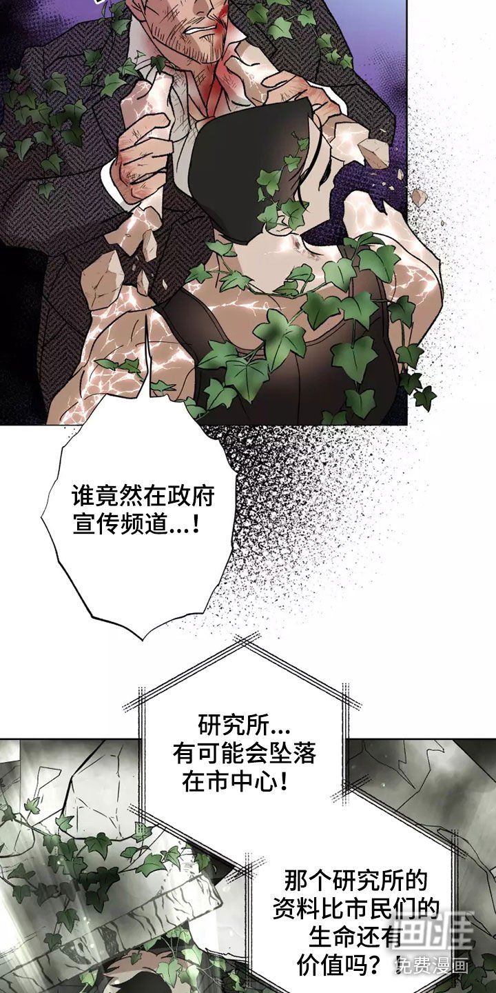 第60章：谈恋爱（第一季完结）