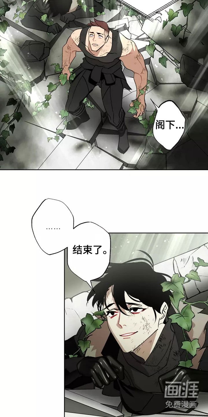 第60章：谈恋爱（第一季完结）