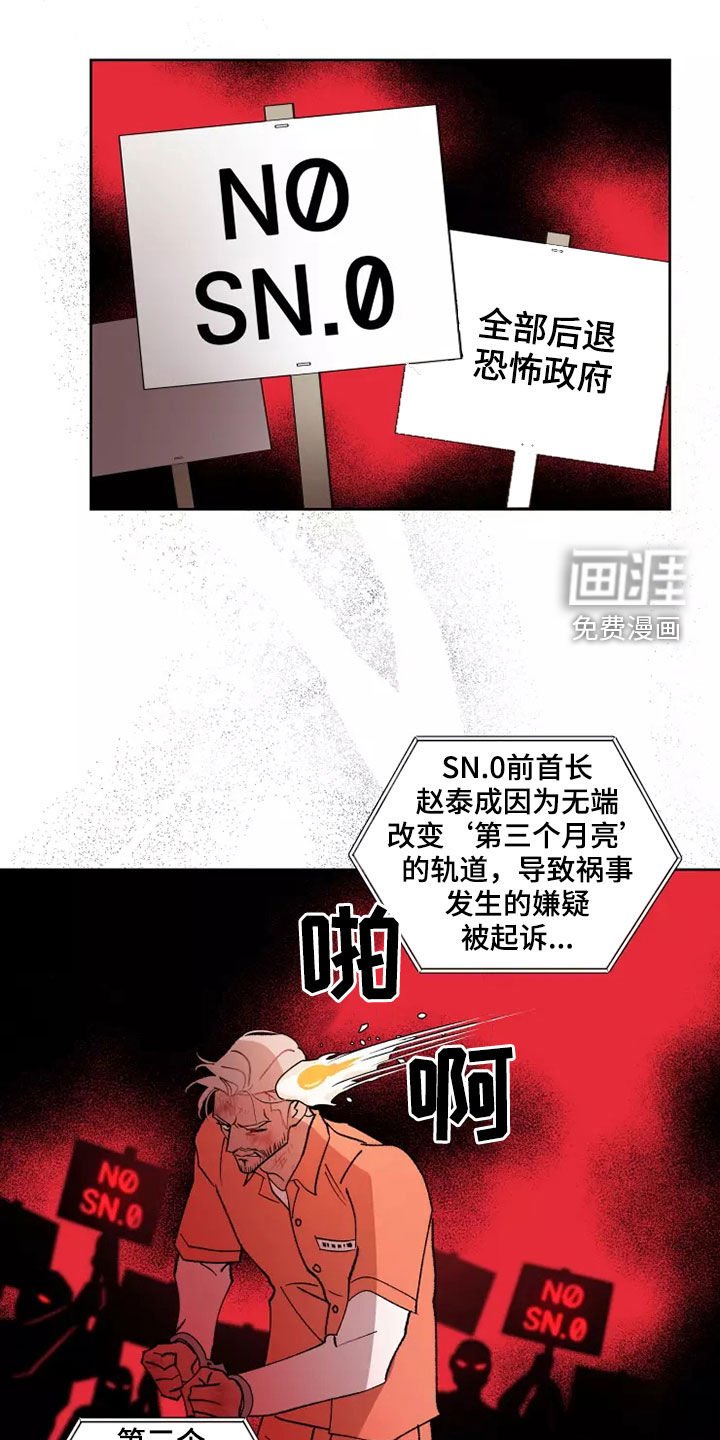 第60章：谈恋爱（第一季完结）