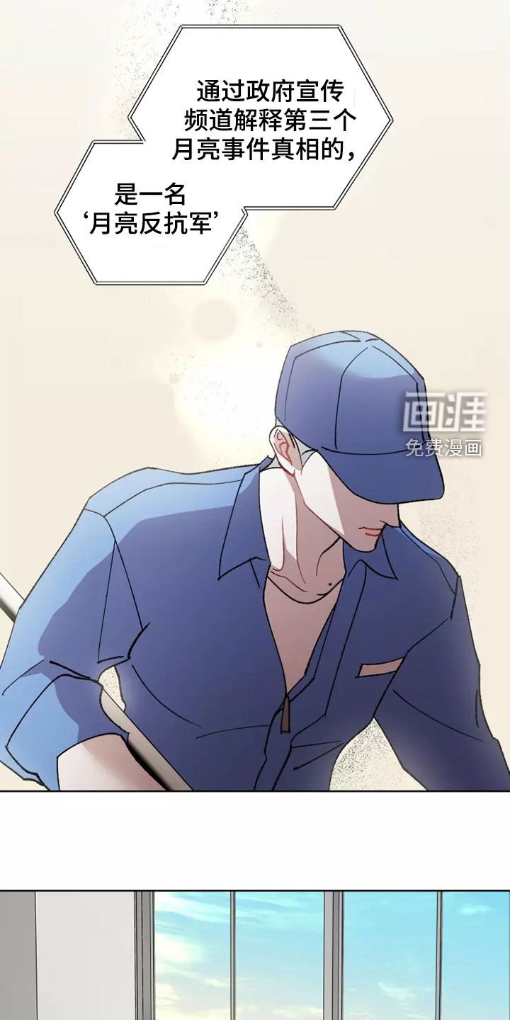 第60章：谈恋爱（第一季完结）