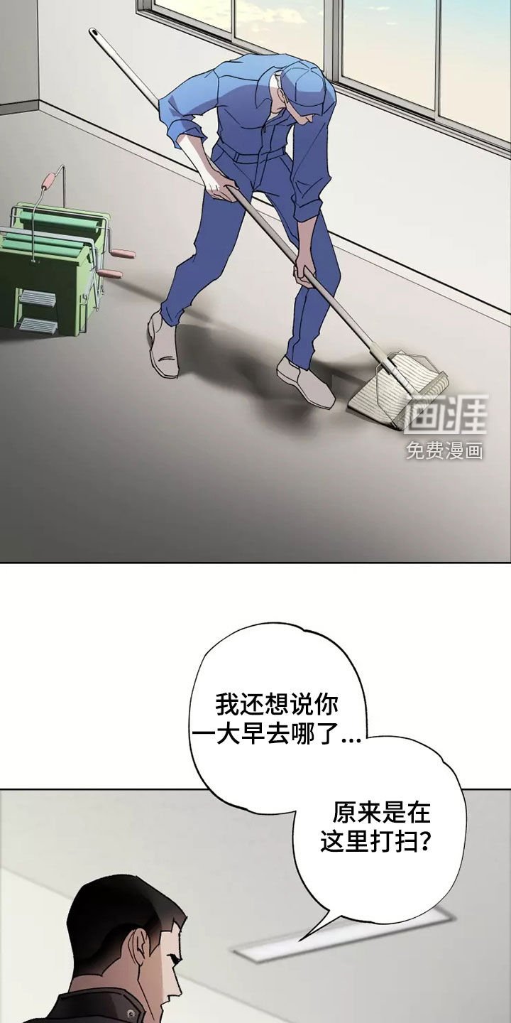 第60章：谈恋爱（第一季完结）