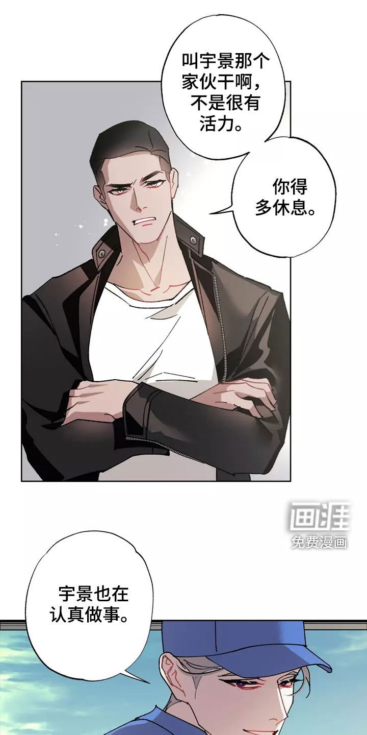 第60章：谈恋爱（第一季完结）