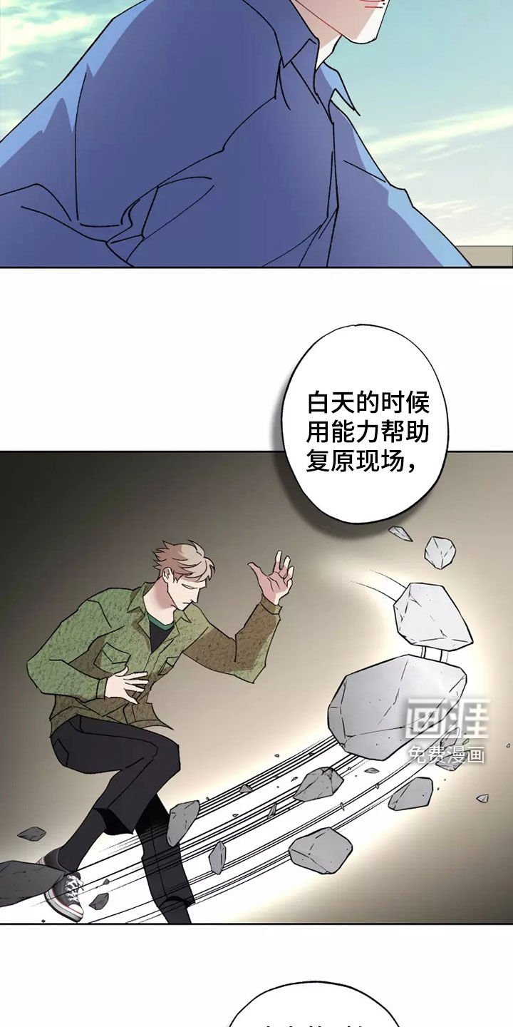 第60章：谈恋爱（第一季完结）