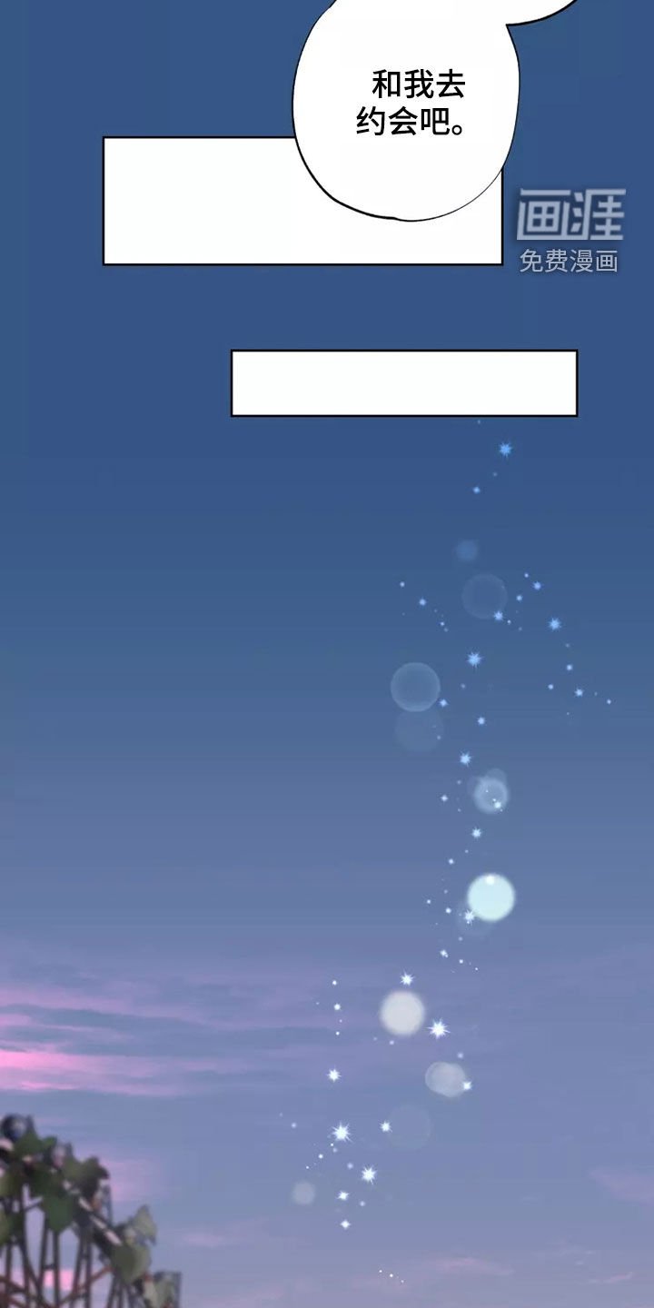 第60章：谈恋爱（第一季完结）