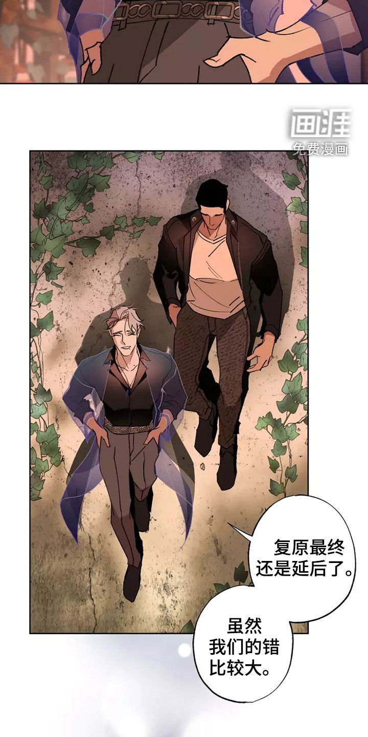 第60章：谈恋爱（第一季完结）