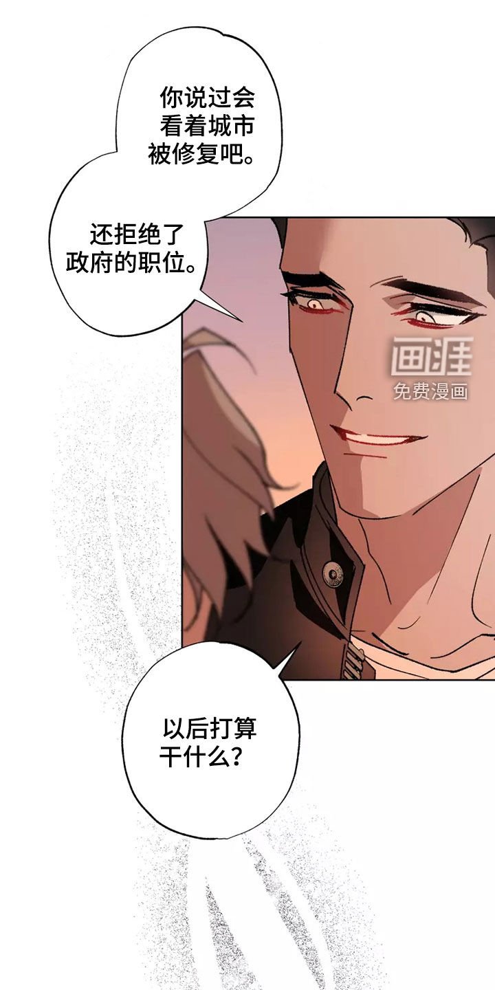 第60章：谈恋爱（第一季完结）