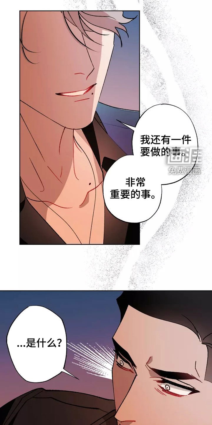 第60章：谈恋爱（第一季完结）