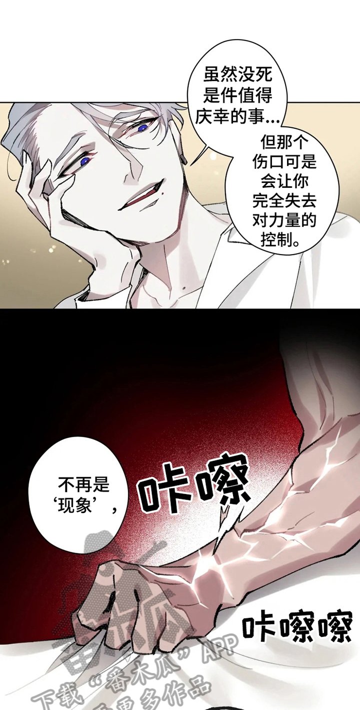 第7章：不稳定