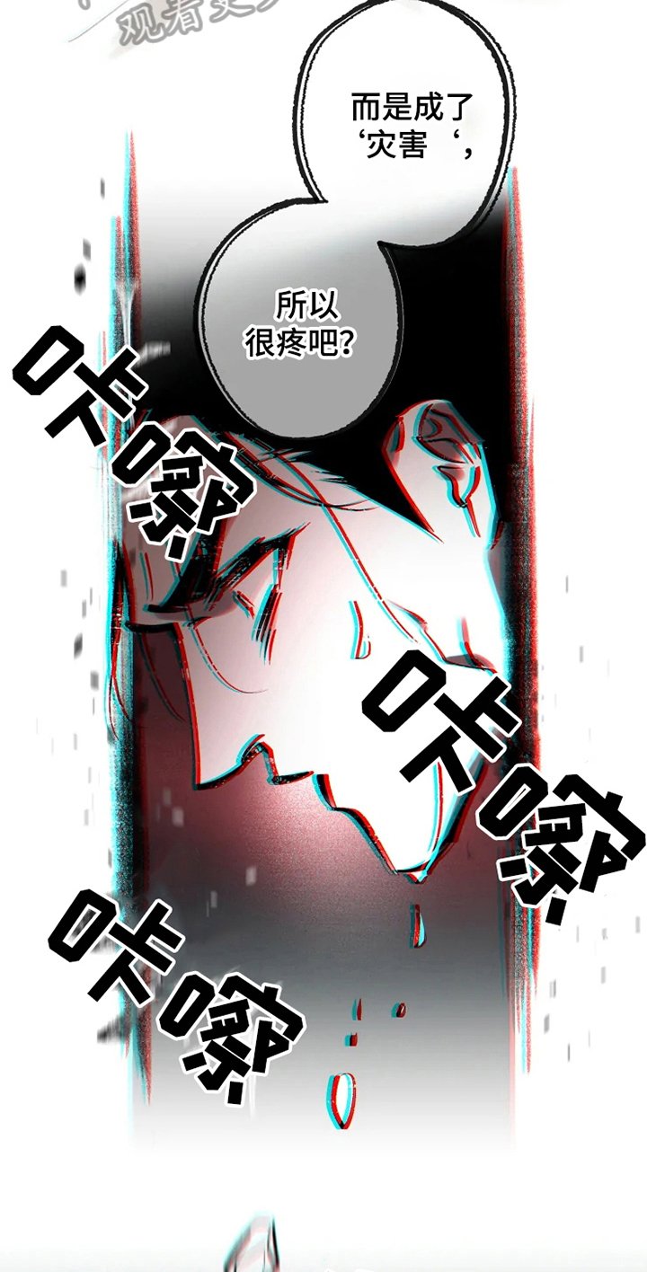 第7章：不稳定