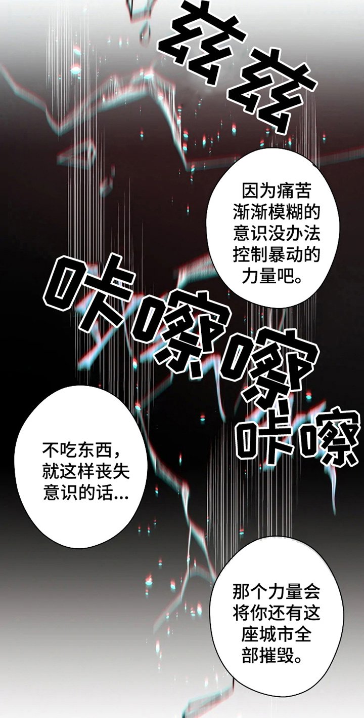 第7章：不稳定