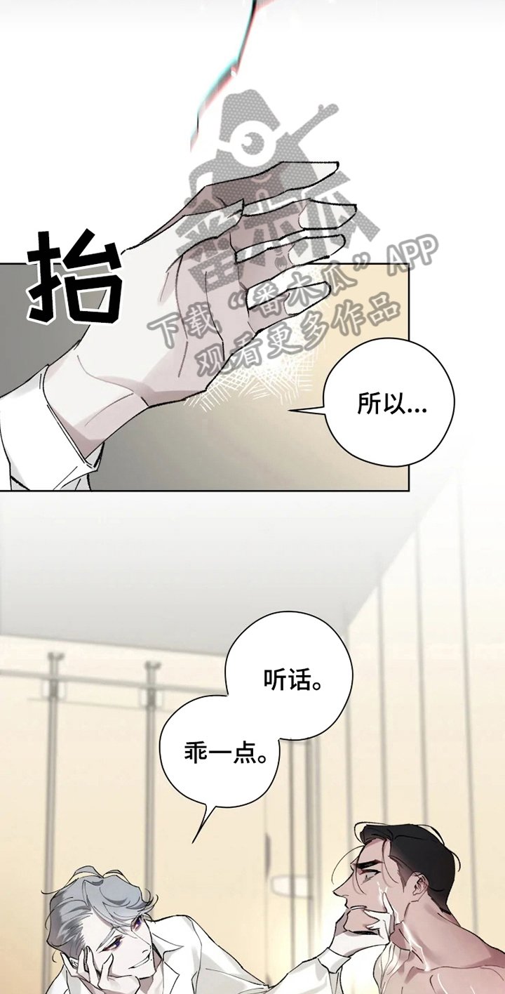第7章：不稳定